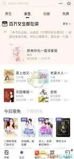 《画世界》漫画搜索技巧与方法
