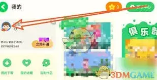 爱奇艺奇巴布添加用户操作技巧
