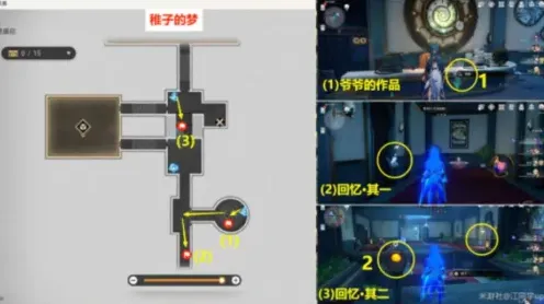 崩坏星穹铁道梦境护照贴纸获取指南