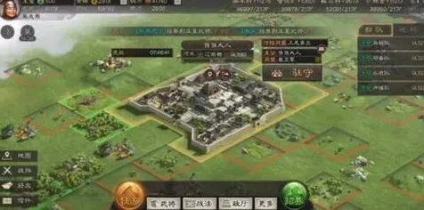 三国志君王殿快速升级指南