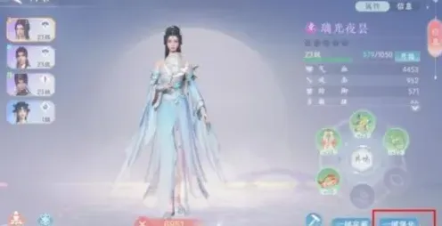 浮生忆玲珑案发前那个案子排列技巧指南