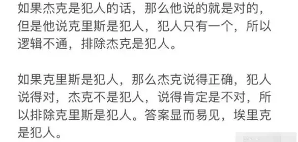 崩坏星穹铁道是什么