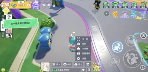 元梦之星灵敏度设置攻略教程