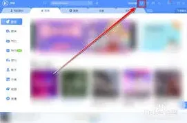 酷狗音乐动态壁纸操作技巧