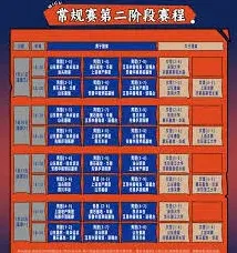 微博乒超联赛
