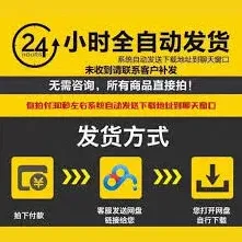 《淘宝》延迟发货赔偿红包使用方法全解