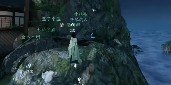 逆水寒怎么获取