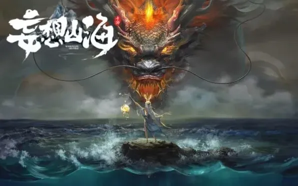 妄想山海博物馆答题答案 玩法汇总
