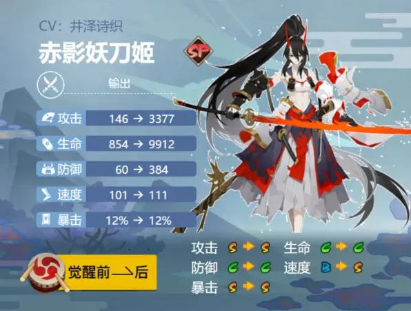 阴阳师妖刀姬御魂搭配实战攻略