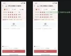 抖音提升