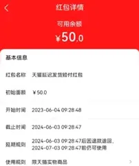 淘宝赔偿