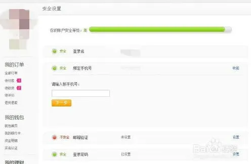 云闪付指南