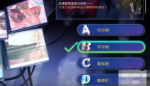 军团一览