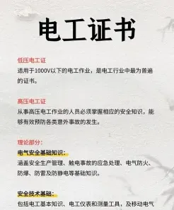 安全规范