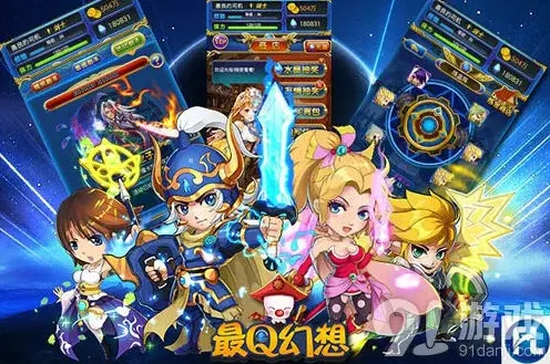 命运幻想