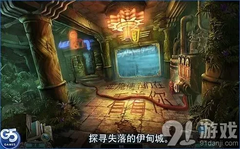 活下去生存之旅
