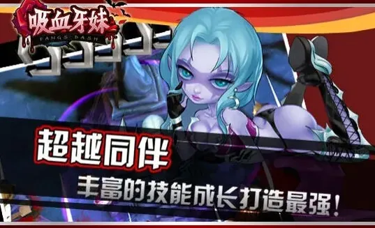 命运厂商