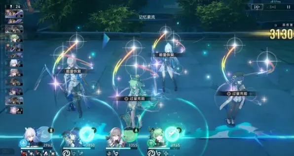 崩坏星穹铁道铁道