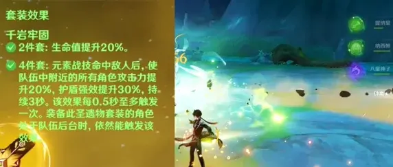 原神解析
