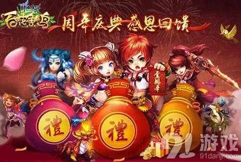 一路百花争鸣