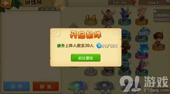 切水果战斗吧
