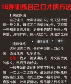 表达方式