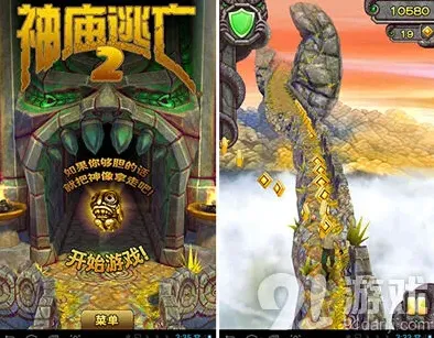 神庙逃亡2筹拍