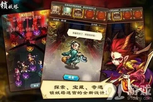 仙剑奇侠传仙剑