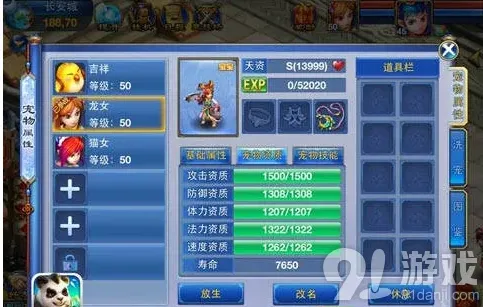 遇见震撼