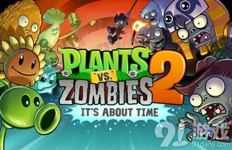 《植物大战僵尸2》国际版罐子破坏者玩法教学
