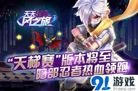 命运版本