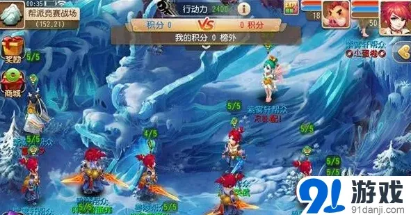 《梦幻西游》帮战技巧攻略注意事项指南