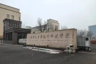 山西财经大学
