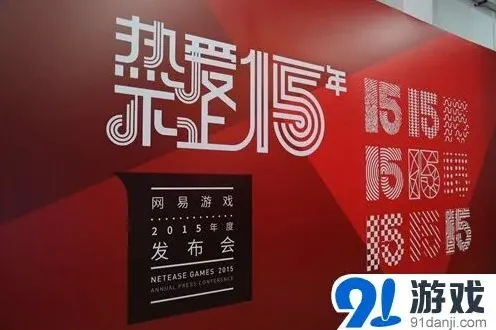 梦幻西游游戏