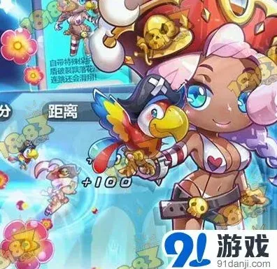 天天酷跑印第安女王属性技能分析