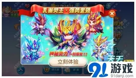 天天酷跑合宠系统全面解析