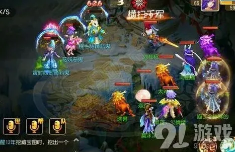 梦幻西游终定五行山打法阵容教程