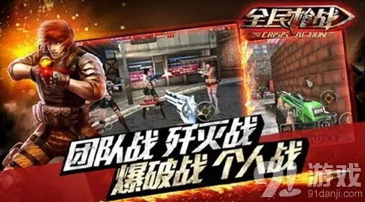 《命运》生化模式技巧 联盟军合作击杀