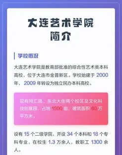 中国