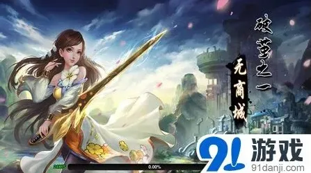 同一个世界破茧