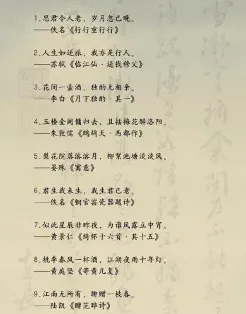 无意
