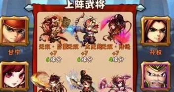 少年三国志吴国最强阵容搭配攻略