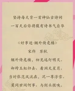 困难