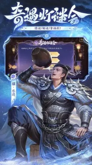 三国杀手机游戏图片6