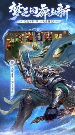 三国杀手机游戏图片4