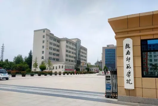 陇南