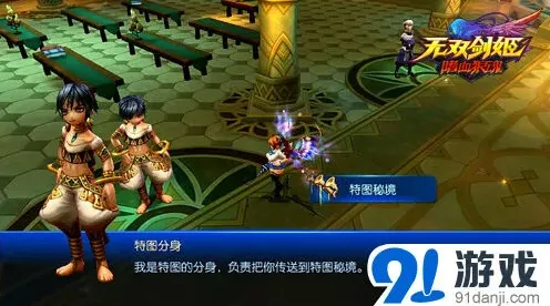 《无双剑姬》特图秘境挑战神之试炼技巧指南