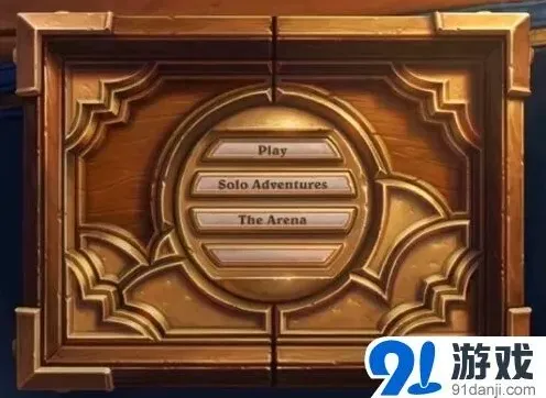 炉石传说大乱斗模式玩法指南