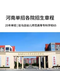 大学