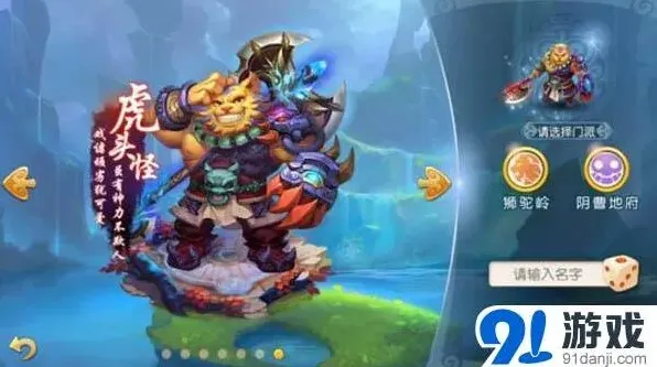 梦幻西游开服公告7月15日玩法攻略
